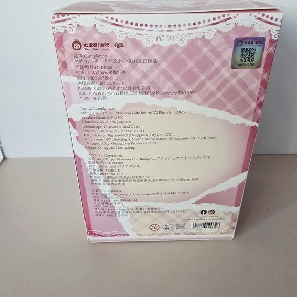 Baby Three Macaron Cute Bunny V2 - Picture 3 of 4